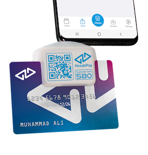 Card Reader